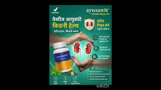 aap healthy to future healthy.......