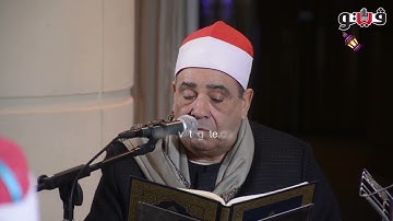 قرآن المغرب.. تلاوة عذبة للقارئ الشيخ محمود الخشت من سورة البقرة