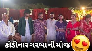 કડનર ગરબન મજ Aarti Dev Aarti Dev Vlog