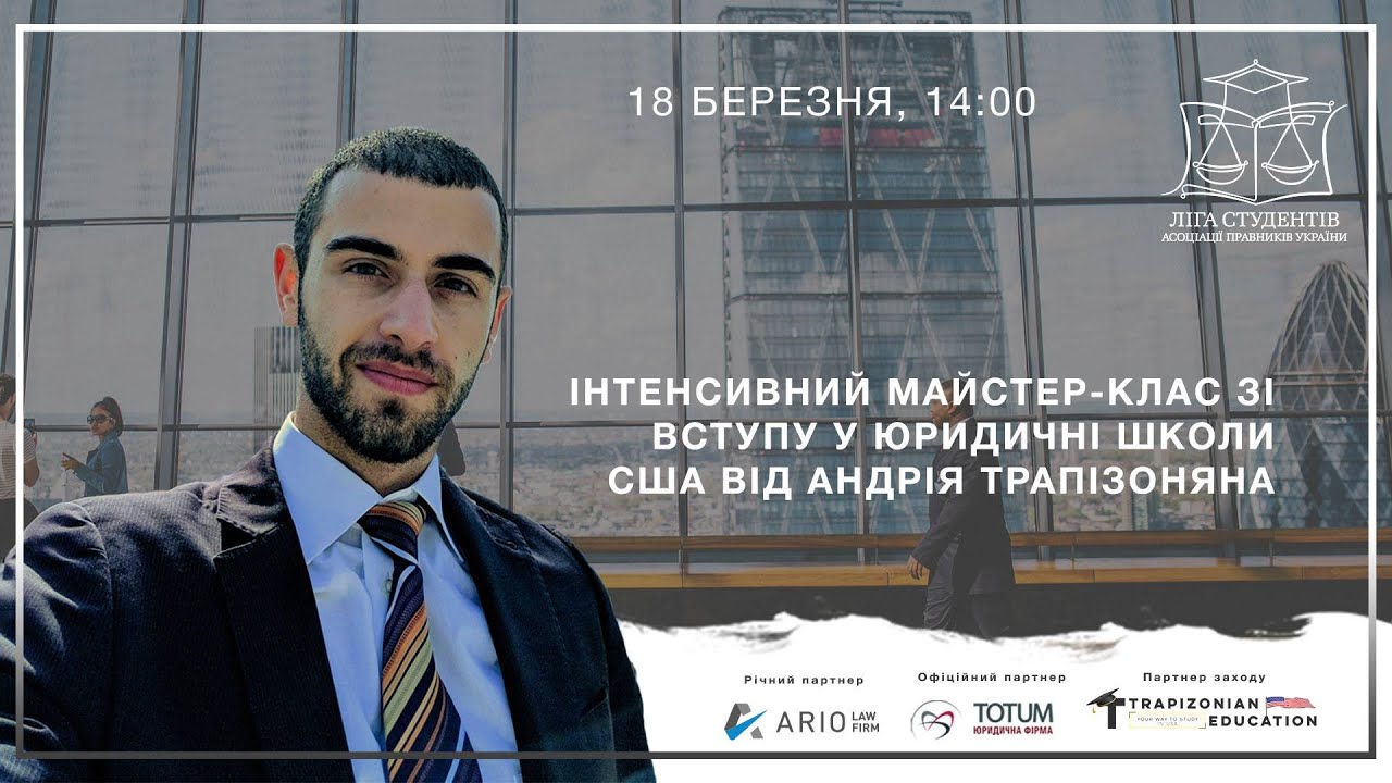 Гранты в америку
