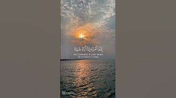 ‏القرآن الكريم راحة نفسية 😌😌￼