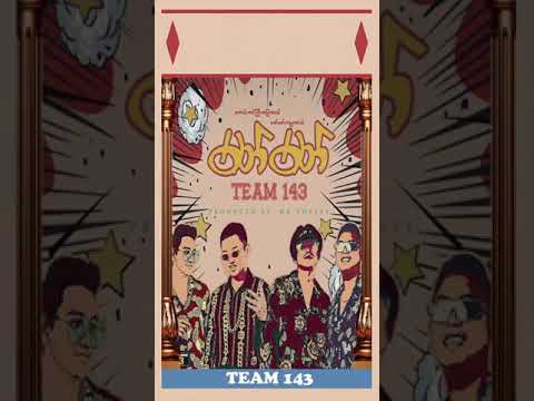 မတ္​မတ္​~Double J×RB2×NJ×Myat Amara Maung(new song)Tream~143