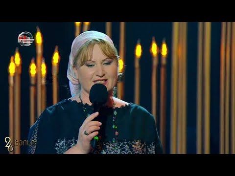 \"გილოცავთ საქართველოს დამოუკიდებლობას!\" - ნონა ხანგოშვილი (თუმი დიშნი)