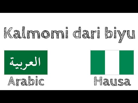 Video: Hausa nerede konuşulur?