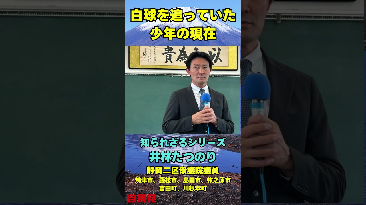 野球部の同級生が作ってくれました💦