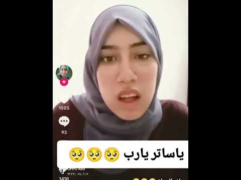 علياء قمرون عايزة دعم بالعافية و بتحسد شاكر