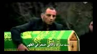 اغنية ماموش من المسلسل التركي وادي الذئاب الجزء الخامس