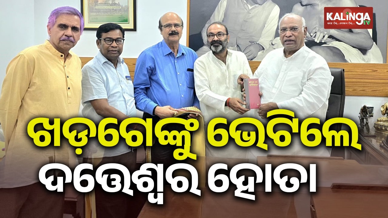 ​Dr. Datteswar Hota Discusses Rajya Sabha Strategy with Congress Chief Kharge in New Delhi