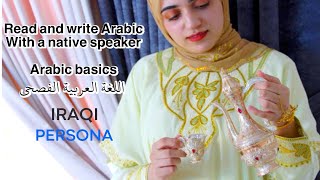LEARN STANDARD ARABIC WITH A NATIVE SPEAKER