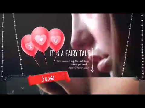 اهنگ زیبا و خاص اهل دلاش گوش بدن 