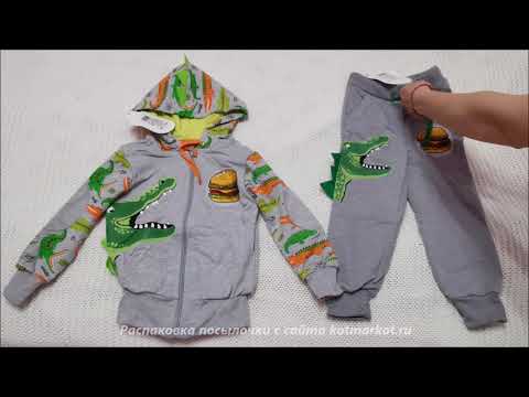 Весёленький костюмчик "КРОК" для мальчика бренд КотМаркот Весёленький костюмчик "КРОК" для мальчика бренд КотМаркот