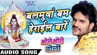 #video #bhojpurisong #wavemusic subscribe now:- http://goo.gl/ip2lbk
if you like bhojpuri song, , full film and movie songs, our ...