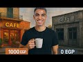جربت الكافيهات من الارخص للاغلى في مصر جربت الكافيهات من الارخص للاغلى في مصر