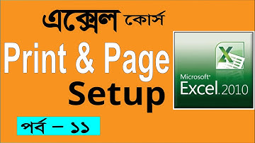 Excel Page Setup, Page layout setup || Excel Bangla Tutorial || VT RYHANUL