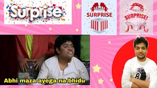 Surprise | अभी मजा आएगा ना   || MP POLICE | MPSI | MP PATWARI | vanrakshak | by ARJUN sir