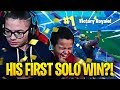 MY 9 YEAR OLD LITTLE BROTHER FINALLY WINS HIS FIRST SOLO GAME OMG! (MUST SEE) FORTNITE BATTLE ROYALE