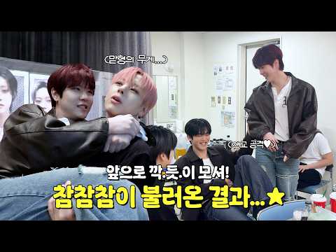 (ENG/JPN) Cham Cham Cham Challenge 📸 I 카메라 참참참