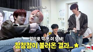 Engjpn Cham Cham Cham Challenge  I 카메라 참참참