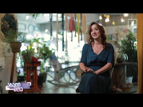 #ახალიდღე მცენარეების სიყვარული, რომელიც ბებიის იებით დაიწყო