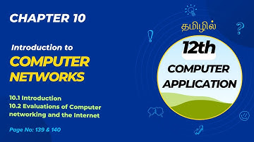 12th ComputerApplication | in Tamil | Chapter 10 Introduction to Computer Network | Part 1