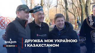 Казахські меценати придбали і доставили у Миколаїв унікальну «Юрту незламності»