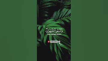 { فَخَلَفَ مِن بَعْدِهِمْ خَلْفٌ - مريم 59 | تلاوة مؤثرة ياسر الدوسري | التحذير من إضاعة الصلاة }