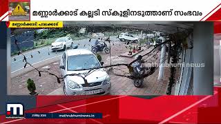 പാലക്കാട് നിയന്ത്രണം വിട്ട കാർ ഇടിച്ചത് ആറു വാഹനങ്ങളിൽ; 14-കാരൻ അത്ഭുതകരമായി രക്ഷപെട്ടു | Palakkad