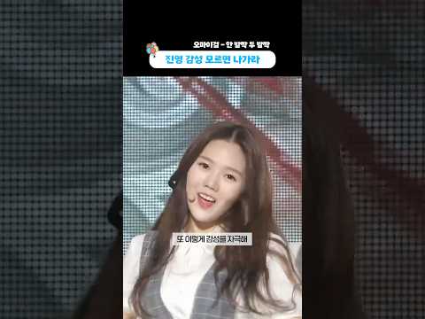특유의 아련 감성 #shorts