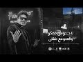 مهرجان نفسي ثم نفسي