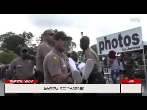 სროლა ფლორიდაში