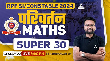 RPF SI Constable 2024 | RPF Previous Year Question Paper | RPF Maths by Abhinandan Sir#22