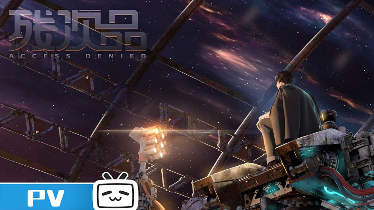 The Defective trailer thumbnail