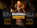 ИГРОКИ WoW СНОВА СДЕЛАЛИ ТРАНСМОГИ ЛУЧШЕ, ЧЕМ BLIZZARD MIDNIGHT НОВОСТИ WOW 12.0.5 WORLD OF WARCRAFT