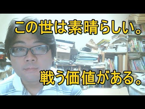 【世界の名作】ヘミングウェイ『誰がために鐘は鳴る』【あらすじ紹介】この世は素晴らしい。戦う価値がある