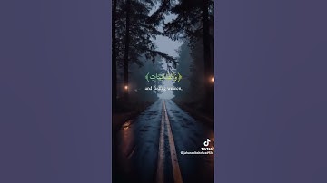 سورة الاحزاب #قرٱن كريم #اكسبلور #