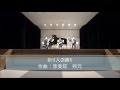 祈り人の踊り の動画、YouTube動画。