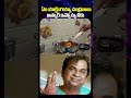 ఏం యాక్టింగయ్యా చంద్రబాబు ఆస్కార్ ఇవ్వొచ్చు నీకు | CM Chandrababu Naidu Comedy Acting | DD News