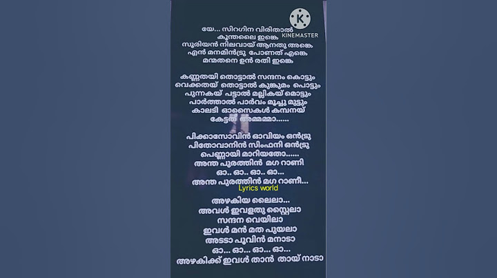 Azhakiya laila #song #lyrics