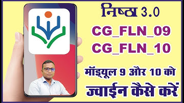 Nishtha 3.0 Module 9 join kaise kare| nishtha 3.0 module 10 join kaise kare |  cg_fln_09 | cg_fln_10