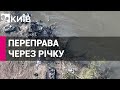 Росії доведеться проводити штурмові форсування річок для успіху на Донбасі