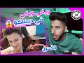 ردة فعل الاجانب على اغنية ويكي ويكي - فاهمين غلط!!!