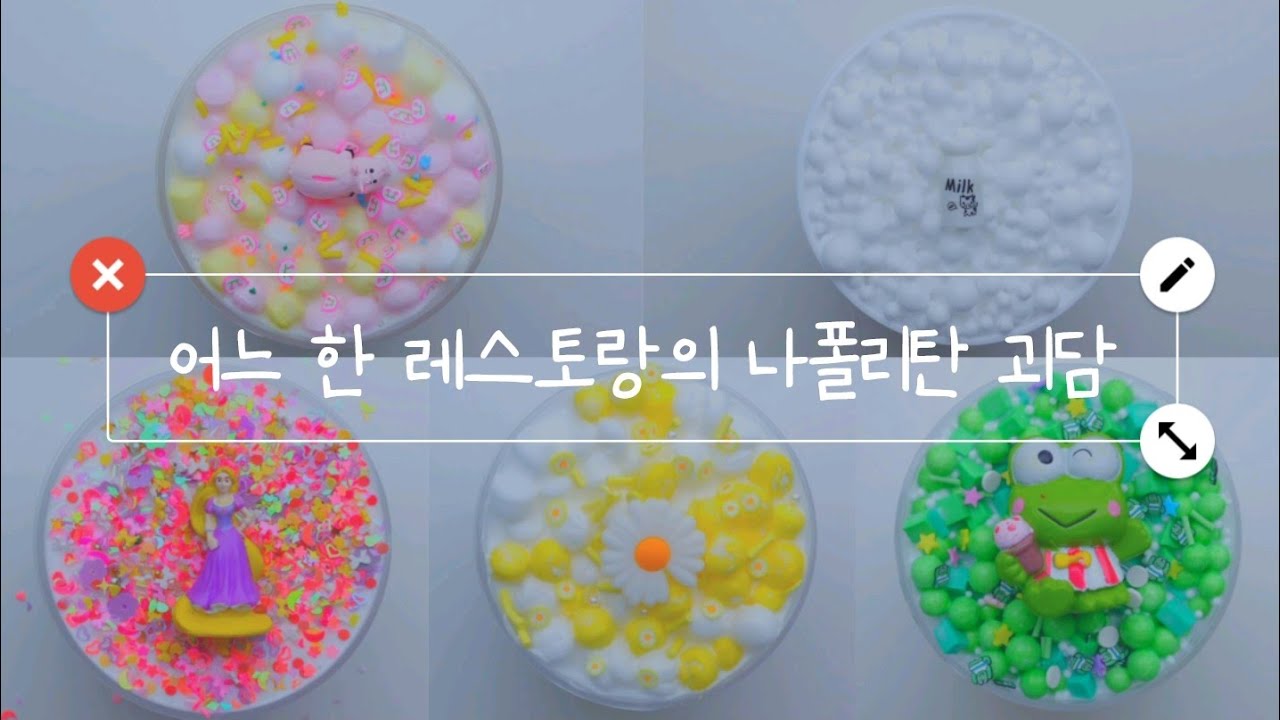 「어느 한 레스토랑의 나폴리탄괴담」액괴|시액|       시리즈|나폴리탄|괴담|무서운 이야기|추천