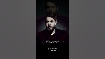 أدهم نابلسي يرتل القرآن الكريم بعد إعلان اعتزاله الفن 🎙#اكتب_شي_تؤجر_عليه #القرآن_الكريم #قرآن