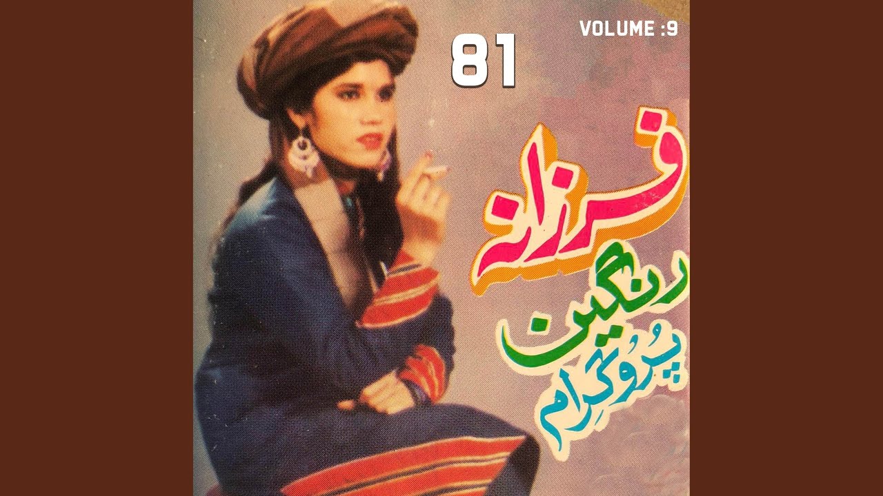 Ye Musafar Bia Ba Waaky Harmanuna