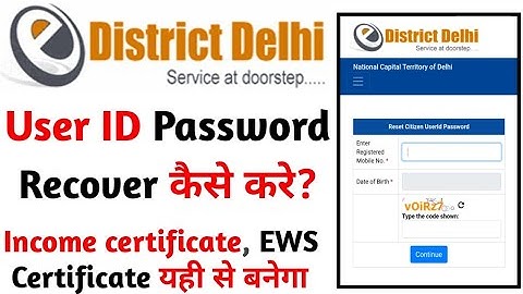 e district delhi forgot user id and password  | How to recover e district delhi user id and password