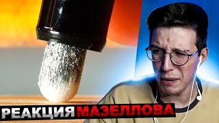 Мазеллов Смотрит Slivkishow - Вот Что Мы Купили На Aliexpress | Реакция Мазелова