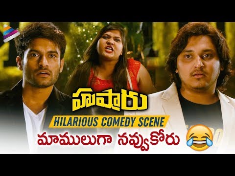 husharu-movie-hilarious-comedy-scene-|-2019-telugu-movies-|-rahul-ramakrishna-|-telugu-filmnagar