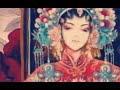 【古风/戏腔】古风歌曲中 惊艳 了我们的 戏腔