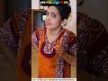 রাজু ধরা পড়ে গেল🥰🤣#shortvideo #shorts #montagem #banaraslitfest