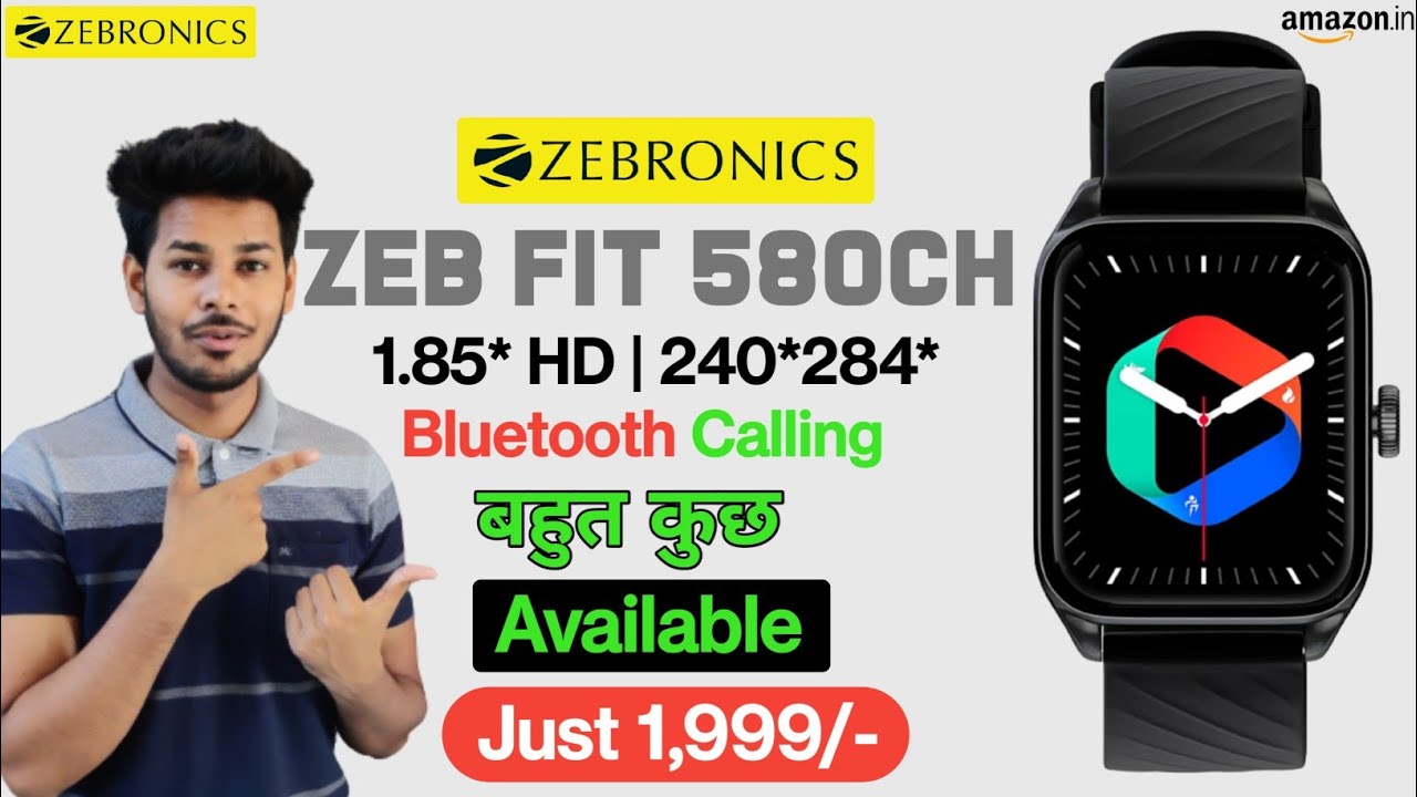 Zebronics zeb fit 580ch Clearance